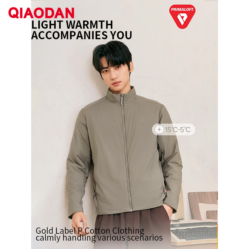 Outdoor Sport Winter Jacket - QIAODAN hommes coton rembourré veste antistatique