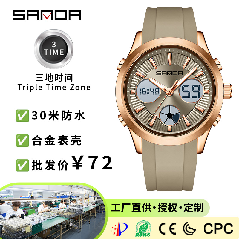 Montre électronique SANDA lumi - Outdoor Sport Smart Watch avis et prix