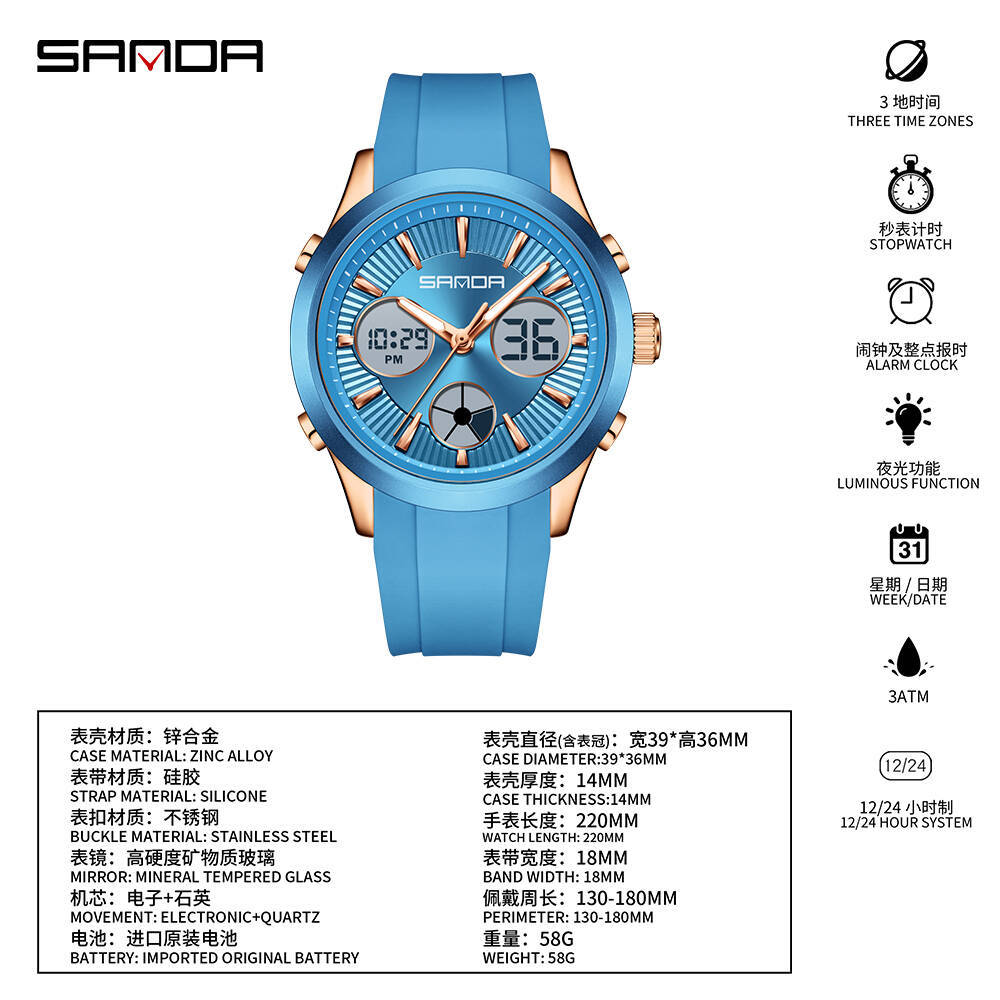 Montre électronique SANDA lumi - Outdoor Sport Smart Watch avis et prix