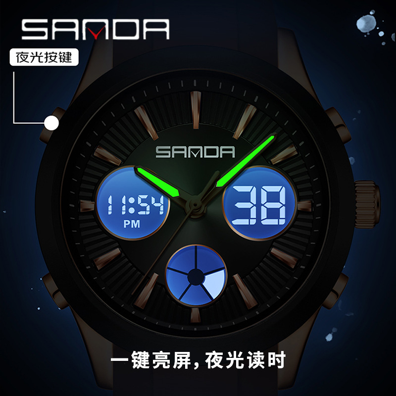 Montre électronique SANDA lumi - Outdoor Sport Smart Watch avis et prix