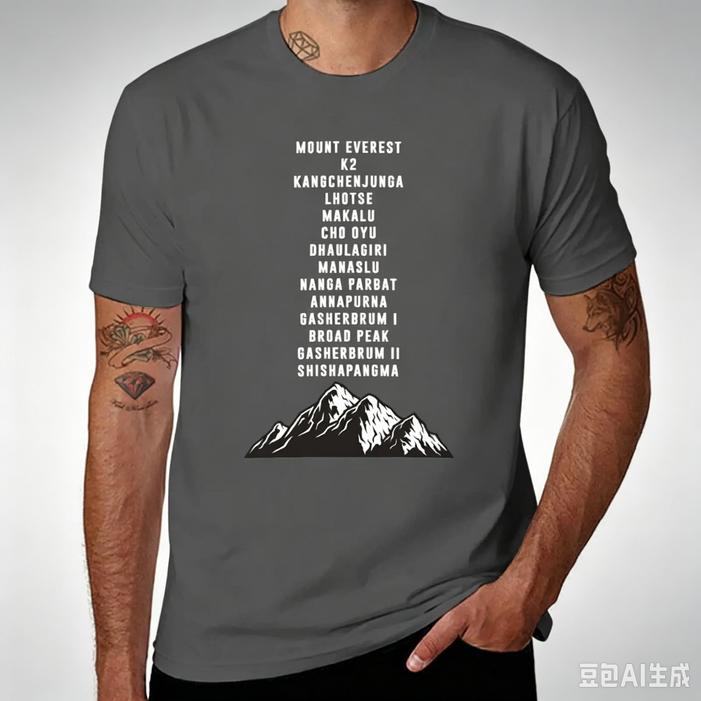 T-shirt pour homme avec impres - Outdoor Sports List avis et prix