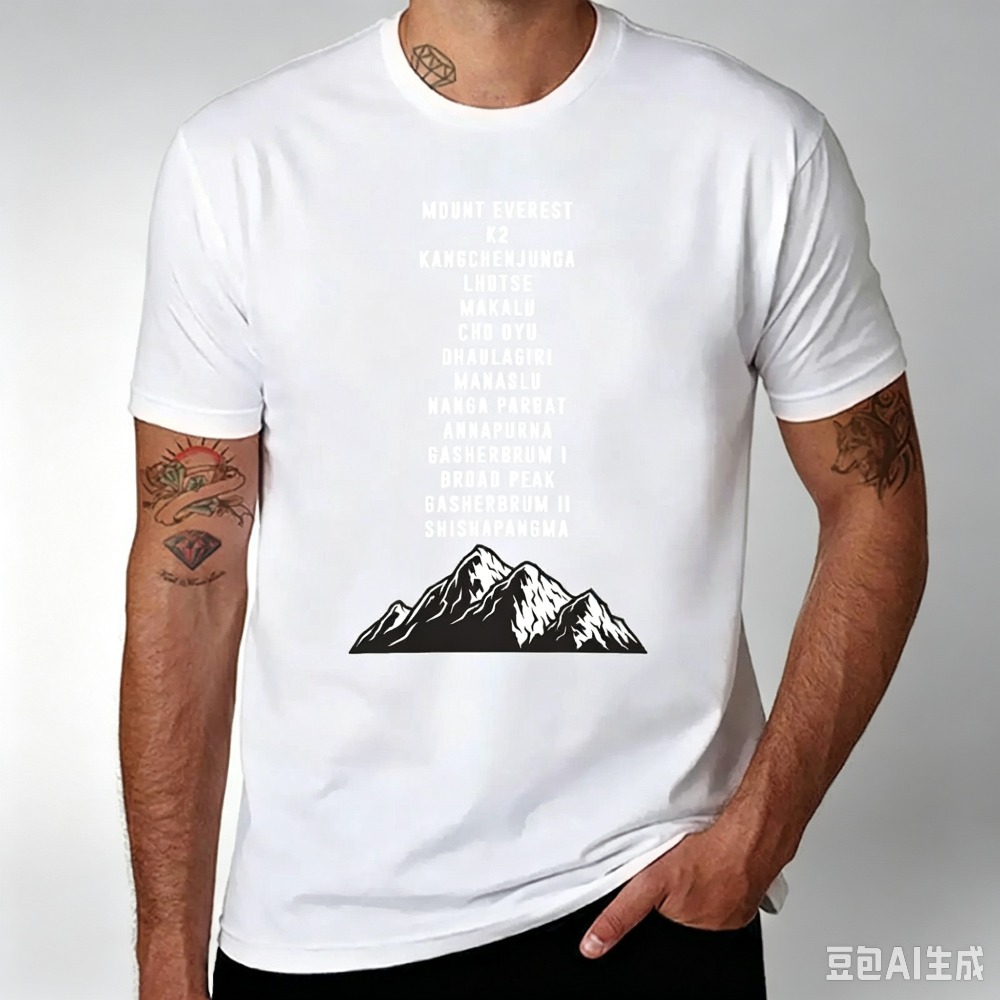 T-shirt pour homme avec impres - Outdoor Sports List avis et prix